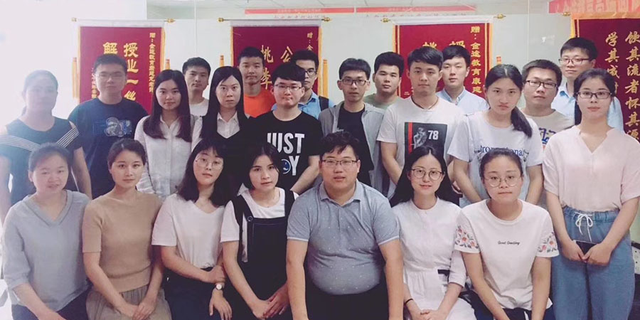 金途教育學員風采1